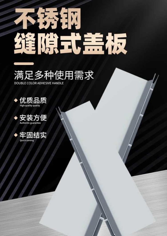 大埔不锈钢缝隙排水沟盖板展示